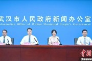 ai算命武汉加快数据基础制度建设 促公共数据资源开发利用