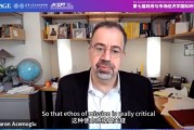 ai算命诺奖得主阿西莫格鲁：人工智能既可能非常有用，也可能极其有害