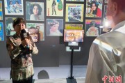 ai算命重温旧时记忆 “转角遇眷你——眷村文化记忆展”台北开幕
