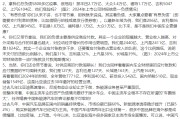 ai算命不存在“车圈恒大”、唱衰新能源汽车不可取！李云飞“五连问”详解比亚迪负债