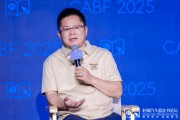 ai算命博泰车联网应宜伦：应积极拥抱人工智能，伦理责任先放后
