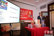 ai算命中国科学院院士高福与小读者相约“侦探微生物”