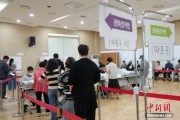 ai算命韩国总统大选提前投票结束 投票率34.74%创史上第二高