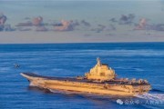 ai算命中国海军航母编队赴远海开展实战化训练