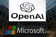 ai算命微软称与OpenAI合作关系持续深化 伙伴关系依然稳固