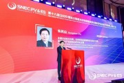 ai算命“光伏老兵”朱共山谈周期：当前是行业正本清源关键期 要警惕跨界资本恶性倾销