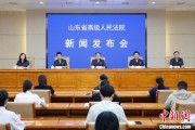 ai算命2024年山东法院审结各类环资案件1.7万余件 筑牢生态法治防线