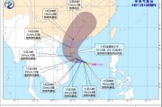 ai算命今年第1号台风“蝴蝶”生成！或成为今年登陆我国的首个台风