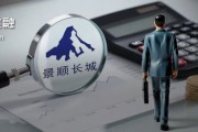 ai算命掌舵4年董事长离任、明星基金经理出走，6000亿景顺长城人事震荡