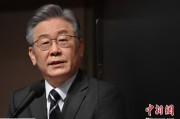 ai算命时长约25分钟 李在明就任后首次与石破茂通电话