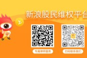 ai算命腾茂科技（873789）股票操纵索赔案再次提交法院立案
