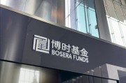ai算命八旬老人花105万买基金亏了30万，状告银行，法院判了！案涉产品曾为博时旗下百亿爆款基金