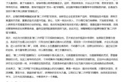 ai算命AI大模型写高考作文哪家强？记者实测，知名特级教师何杰点评
