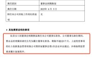 ai算命红土创新基金董事长阮菲离任，总经理冀洪涛代行职责