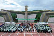 ai算命2025年金徽酒“安全生产月”活动启动