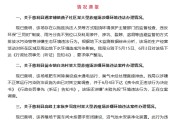ai算命湖南张家界通报慈利县3家大型养殖场涉嫌环境违法情况