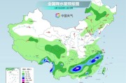 ai算命气温弹射起飞！河北、河南、山东部分地区最高气温将超过38℃
