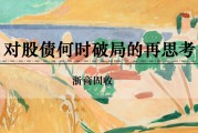 ai算命浙商证券：权益市场下半场行情或值得期待