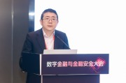ai算命杨涛：金融业的技术焦虑特别突出