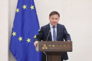 ai算命中国人民银行举办专题讲座 欧洲中央银行行长拉加德作主题演讲